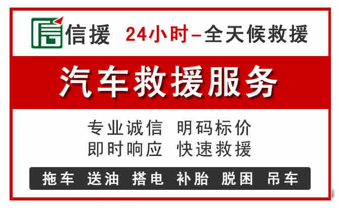 容城汽车送油救援 (8).jpg